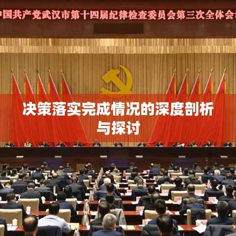 鸟云之阵 第3页