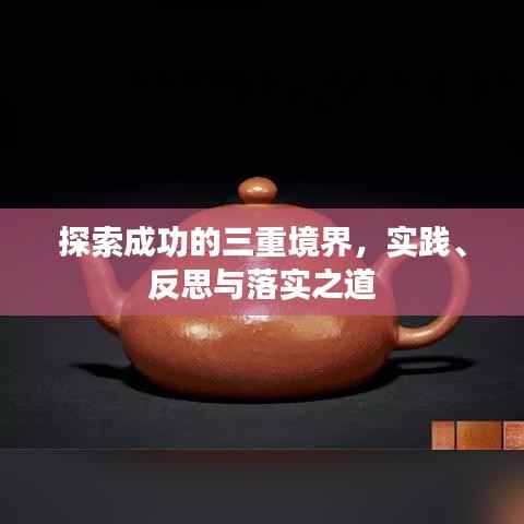 鸟为食亡 第2页