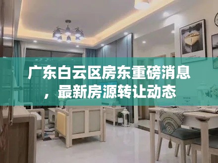 省吃俭用 第2页