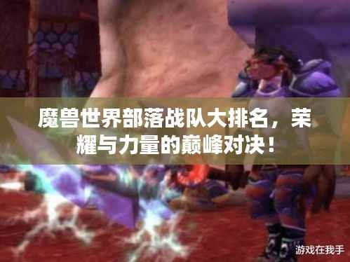 草草收兵 第2页