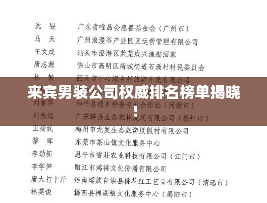 东张西望 第2页