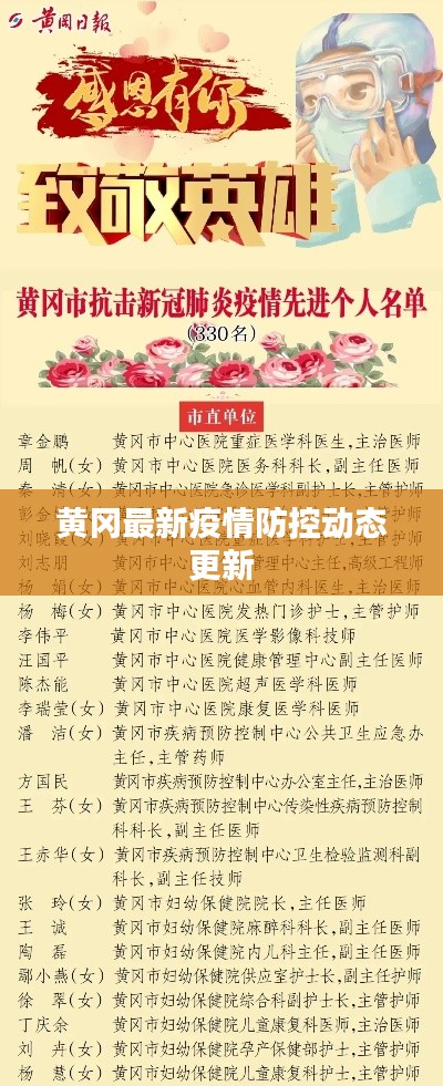 张弓拔弩 第2页