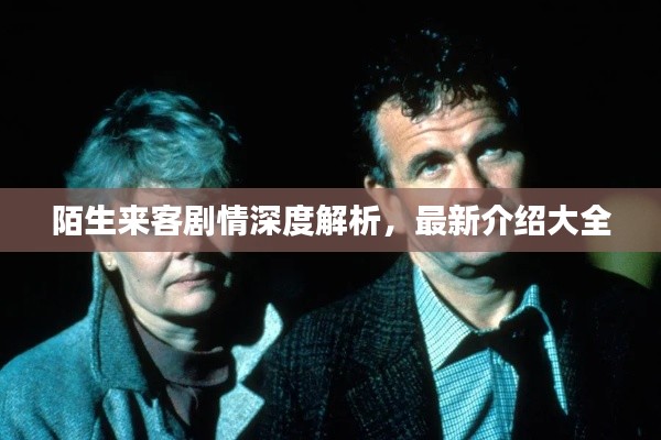 guosetianxiang 第2页