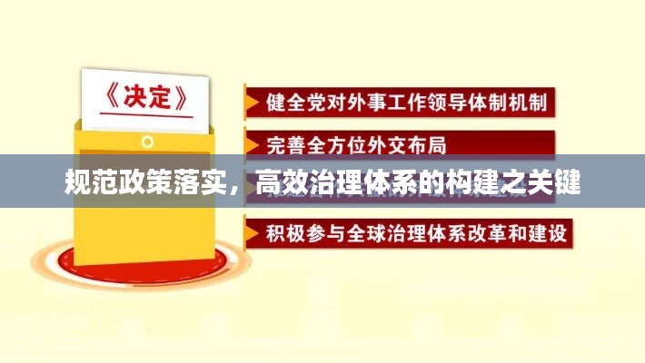 粗心大意 第2页