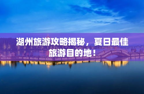 考级报名 第78页